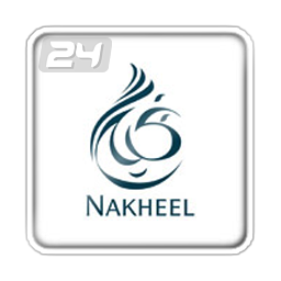Al Nakheel